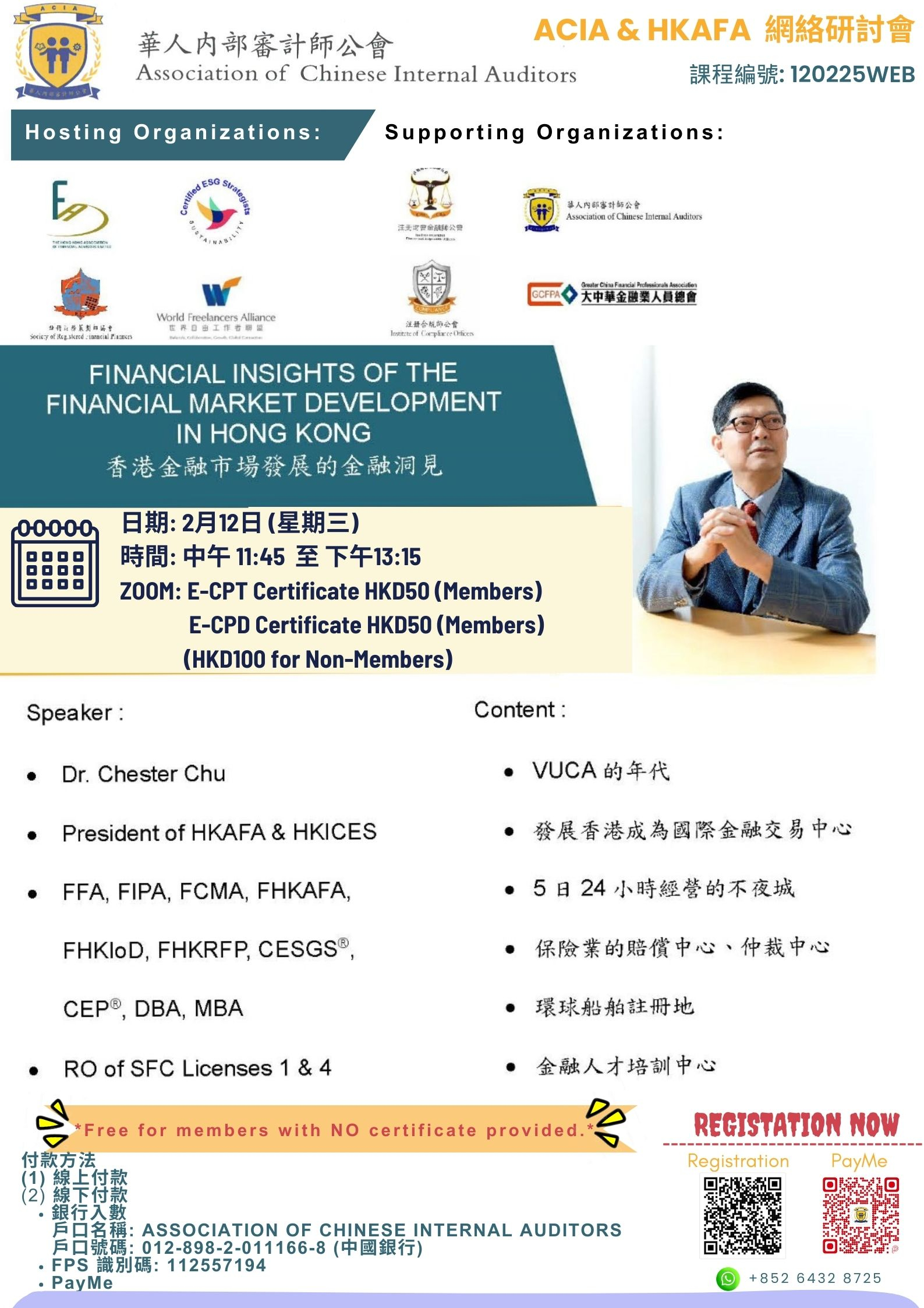本頁圖片/檔案 - 16012025WEB_(Updated)