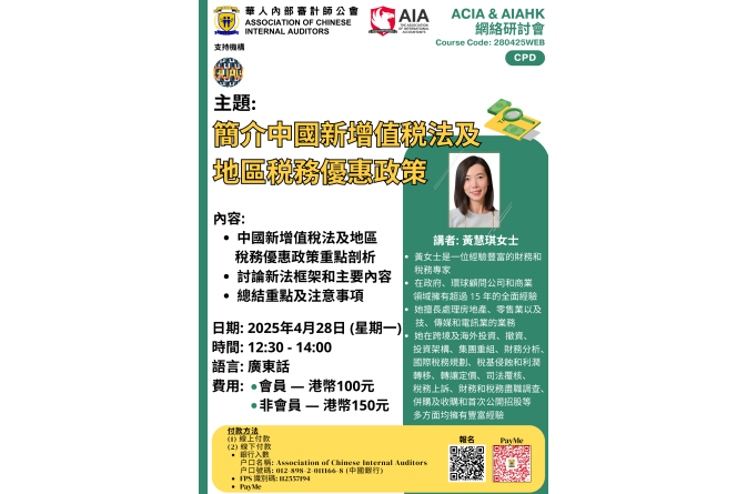 280425WEB_R