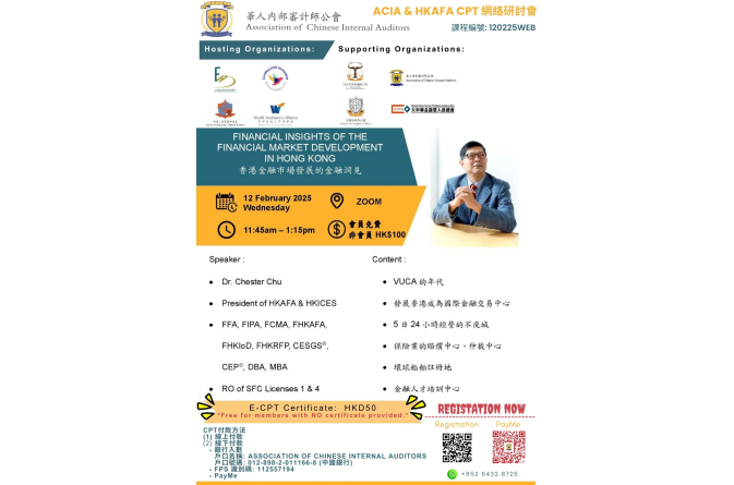 120225WEB_Flyer