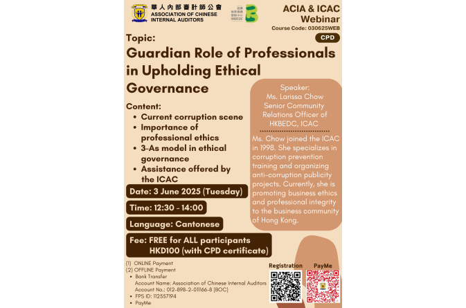 030625WEB_Flyer