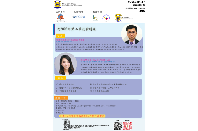 260325WEB