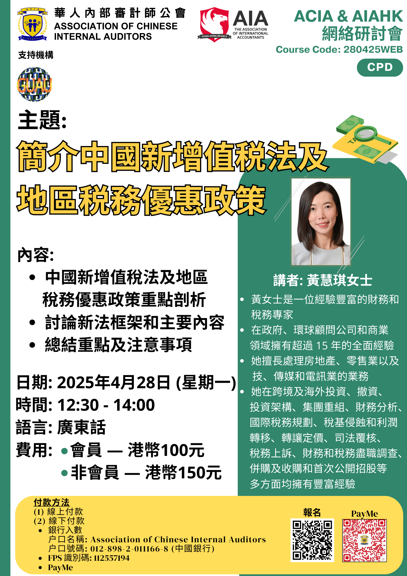 本頁圖片/檔案 - 280425WEB_R