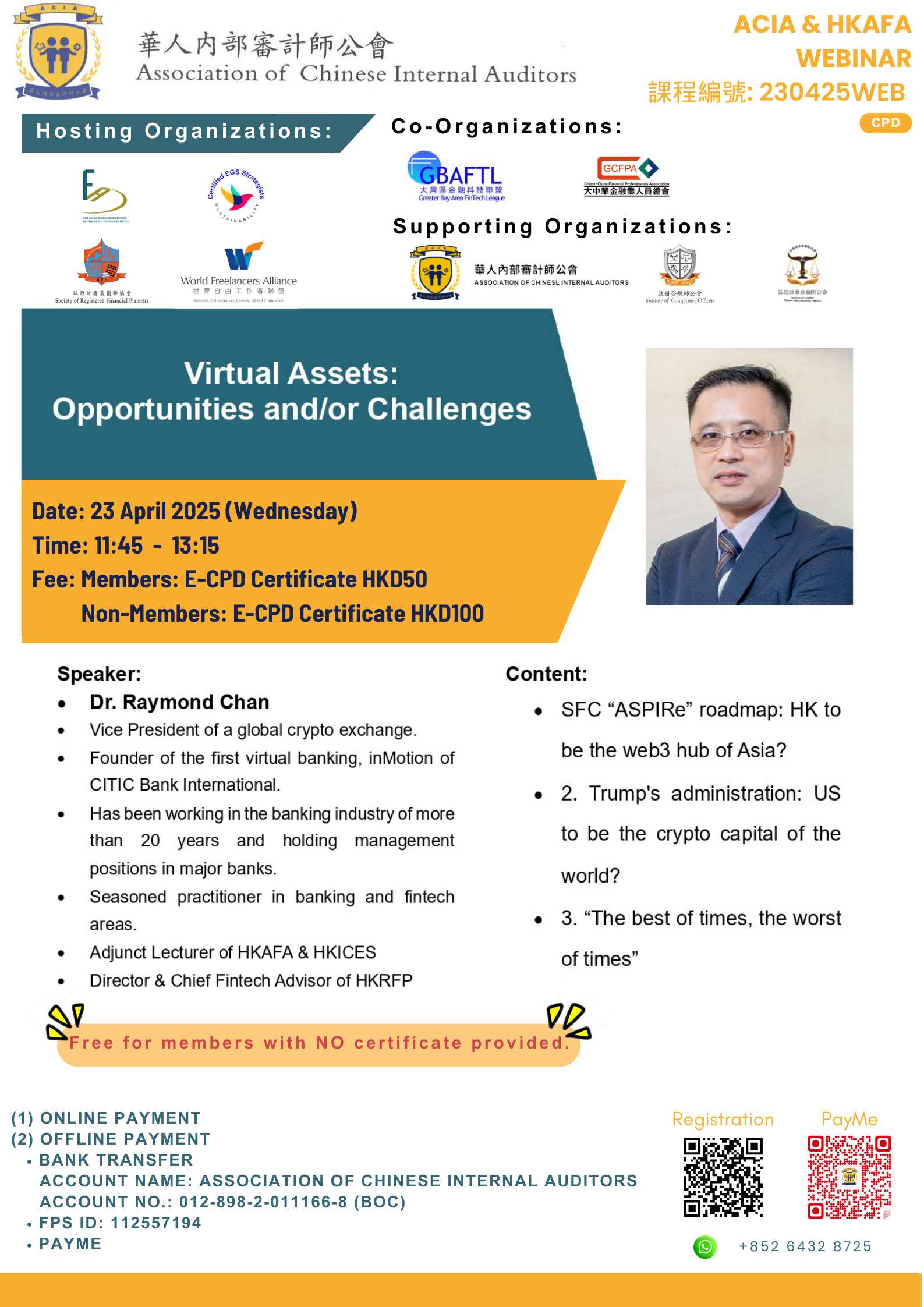 本頁圖片/檔案 - 230425WEB_Flyer