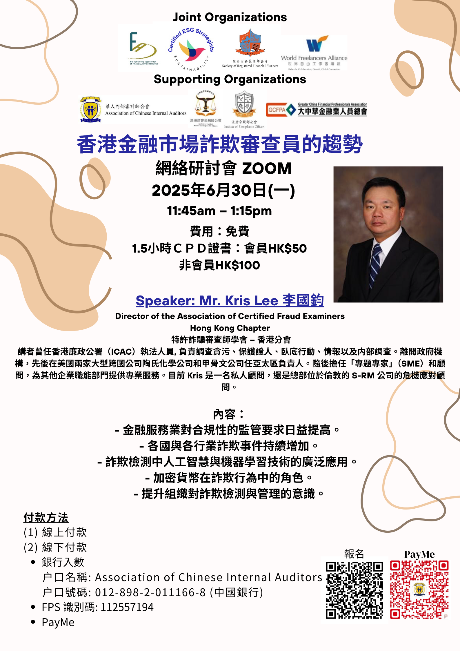 本頁圖片/檔案 - 300625_WEB